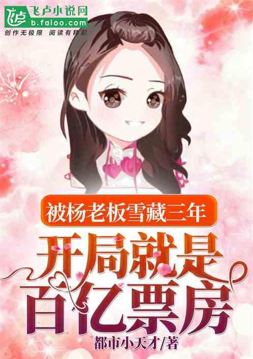 娱乐吃瓜蜀黍原创小说