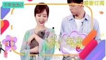 吃瓜 娱乐八卦图高清